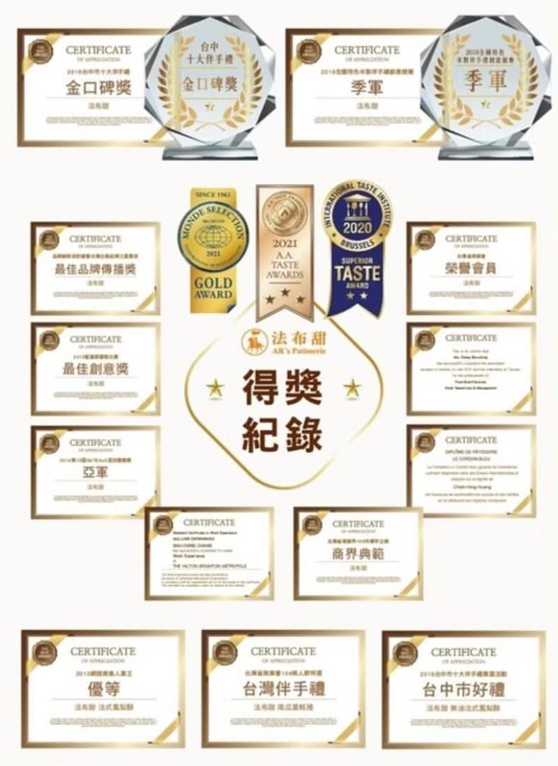 【法布甜】養生堅果塔12入禮盒 | 禮盒