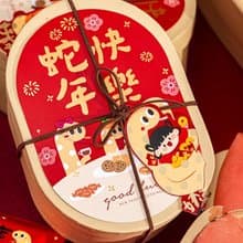 【禾果】新年快樂蛇年綜合果乾果茶橢圓禮盒-牛皮色(新年禮物)