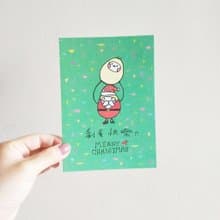 聖誕節 剩蛋快樂 明信片