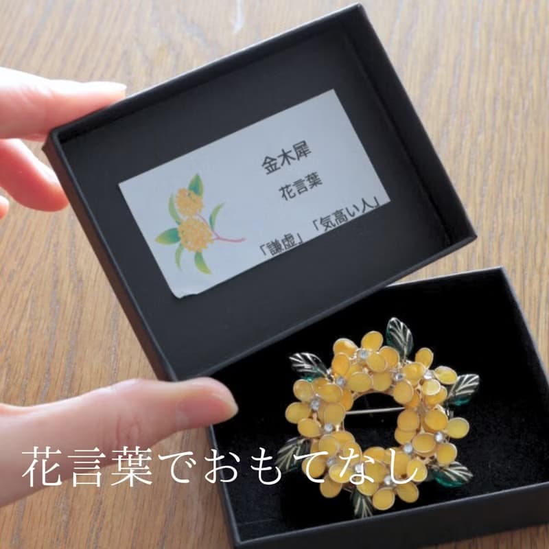 金木犀とリーフのバレッタ　秋のヘアアクセサリー