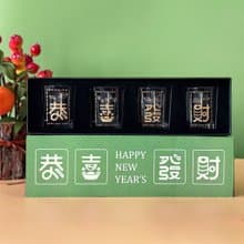 新年慶祝禮物|新年發財酒杯禮盒 迎新禮物 企業送禮 送親友首選