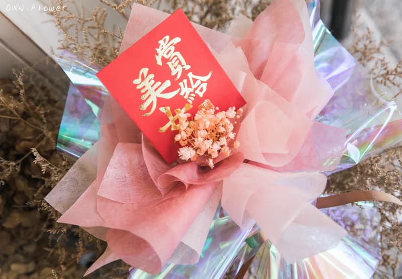 紅包花束/鈔票花束/有錢花/錢花束/生日禮物/創意紅包/母親節花束