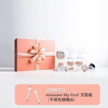hegen PCTO EBP 舒芙蕾多功能雙邊電動擠乳禮盒 SoftSqroun