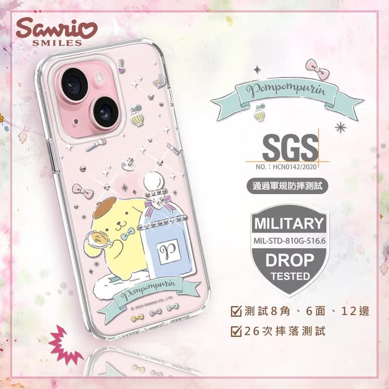 三麗鷗 iPhone 全系列 輕薄軍規防摔水晶彩鑽手機殼-香水布丁狗