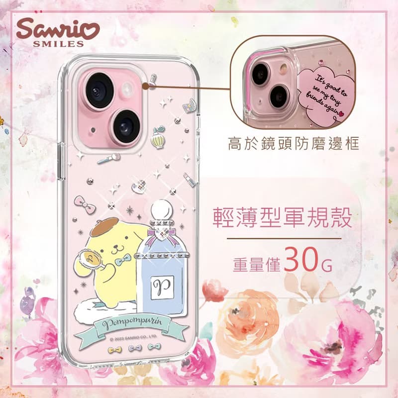 三麗鷗 iPhone 全系列 輕薄軍規防摔水晶彩鑽手機殼-香水布丁狗