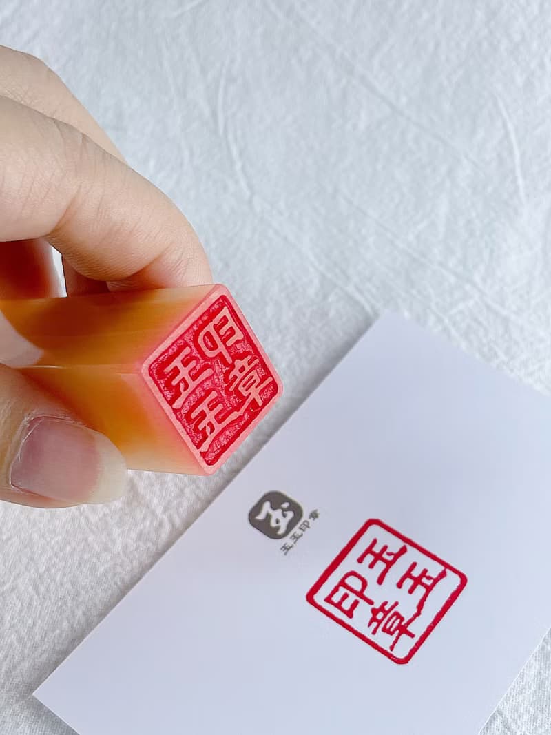 【玉玉印章】 天然粉紫玉印章 開運招財圓章系列