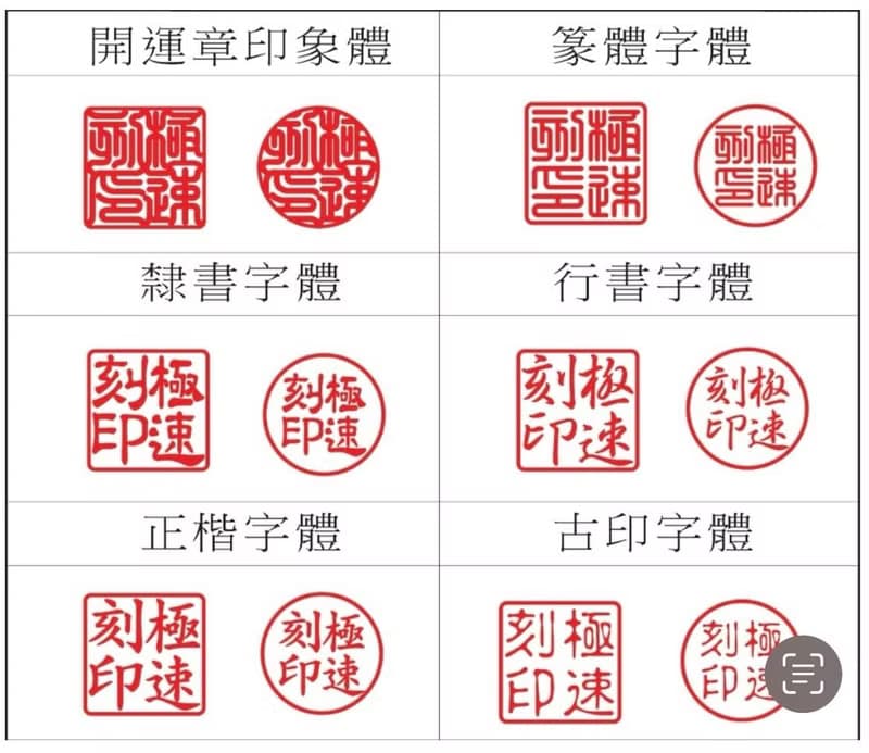 【玉玉印章】 天然粉紫玉印章 開運招財圓章系列