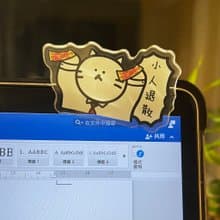 一口價10個入【8月限定優惠】打工仔系列磁石貼 散水禮物 辦公室