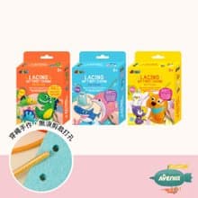 【德國Avenir Kids】我的隨身幸運吊飾 - 寶寶系列(全系列三款)