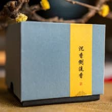 永德堂 - 沉香倒流塔香