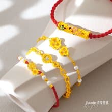 【亞墨金珠寶】2025母親節金飾 黃金項鍊 手鍊手鐲 戒指 真愛密碼