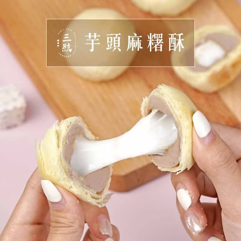 綜合小月餅 9入【伴手禮】【端午禮盒】【中秋禮盒】【過年禮盒】