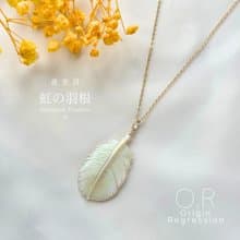 夜光貝殼 五彩羽毛項鍊