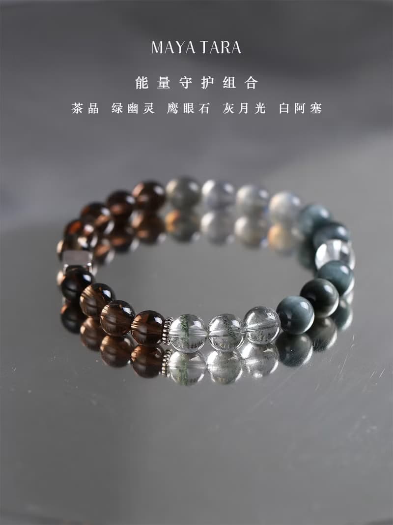 能量守護組合天然茶晶搭配綠幽靈鷹眼石原創水晶手串