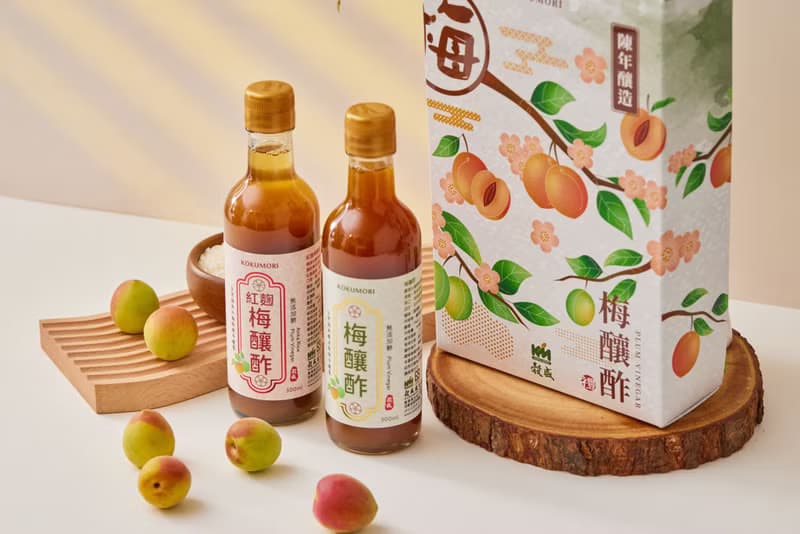 梅釀酢禮盒 梅釀酢/紅麴梅釀酢 300ml 各1瓶  母親節 送禮首選