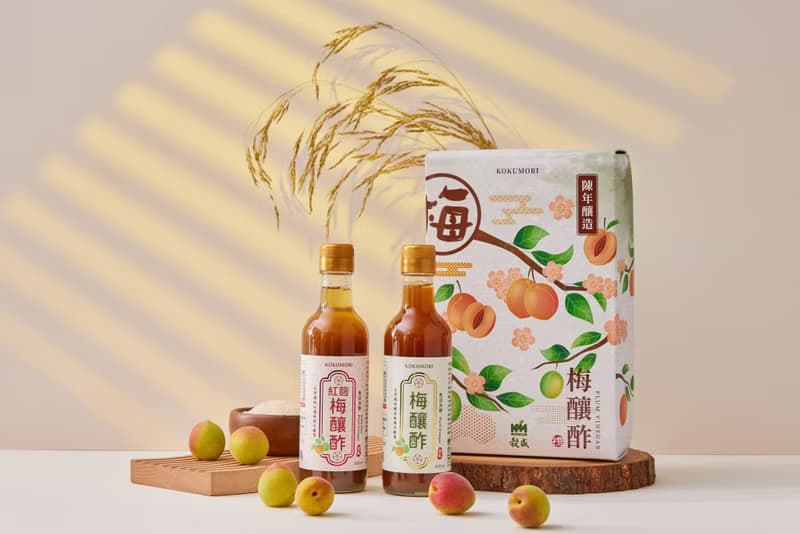 梅釀酢禮盒 梅釀酢/紅麴梅釀酢 300ml 各1瓶  母親節 送禮首選