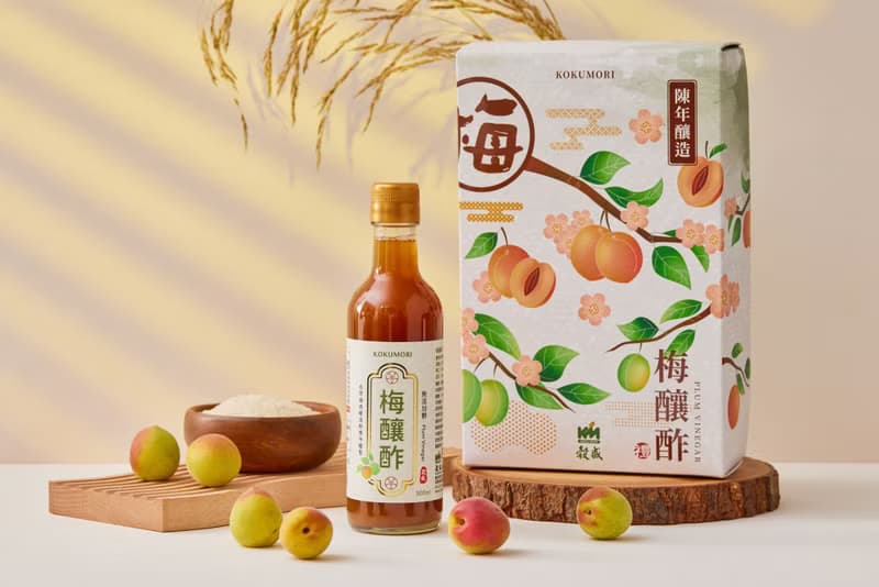 梅釀酢禮盒 梅釀酢/紅麴梅釀酢 300ml 各1瓶  母親節 送禮首選