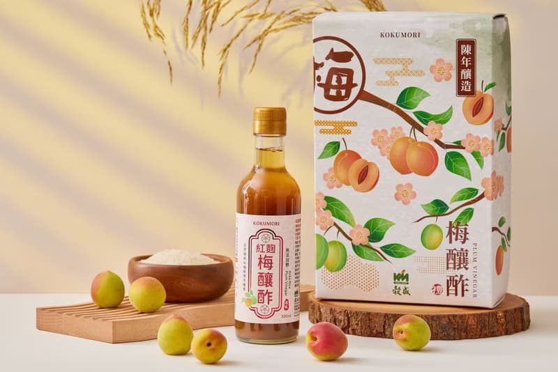 梅釀酢禮盒 梅釀酢/紅麴梅釀酢 300ml 各1瓶  母親節 送禮首選