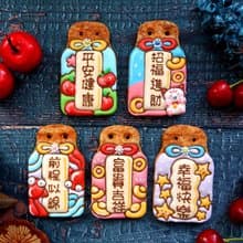 【御守】糖霜餅乾/寶寶/4個月收口水/慶生/招財平安健康快樂順利