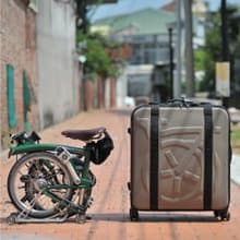 2023改版 Brompton專用攜車箱B02(背面增加置物袋)－MIT