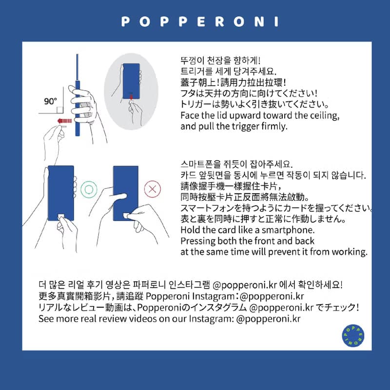 Popperoni 藍色點點感謝爆炸卡片 韓國手工驚喜賀卡