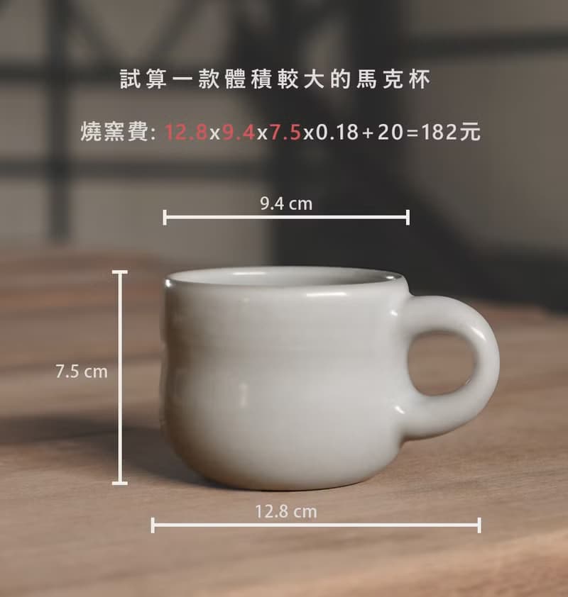 【體驗】8月 夜間製陶體驗課【手捏/拉胚】青瓷器皿 l 1人成班 / 2人優惠