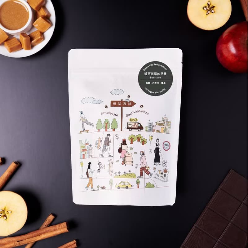 波西塔諾的早晨/中深焙/焦糖 肉桂蘋果 黑巧克力 咖啡豆 200g