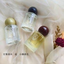 量身訂製 | 個人香水 | 品牌香氛 | 1對1 香氣諮詢 & 調製 | 禮物