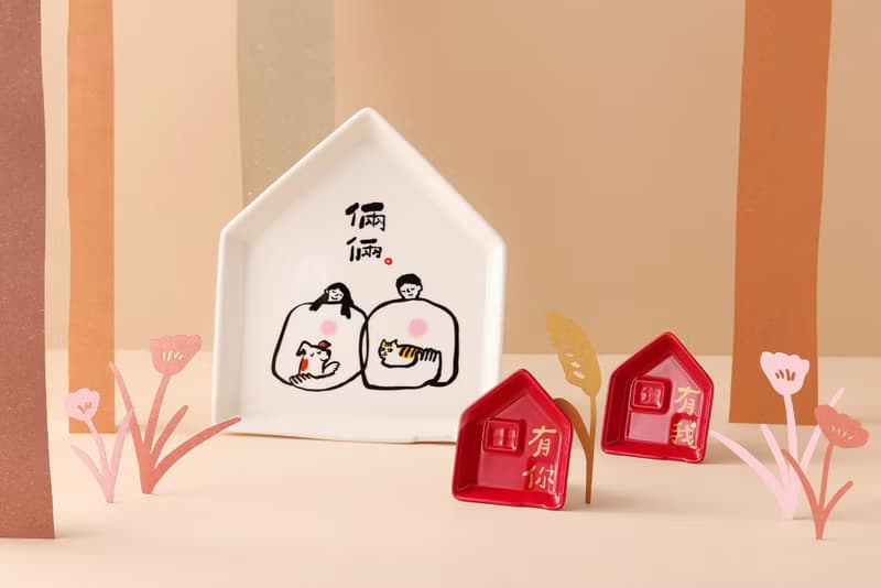 【Mao's樂陶陶 x 奇亞子】厝內倆倆相愛 一房兩廳餐盤組