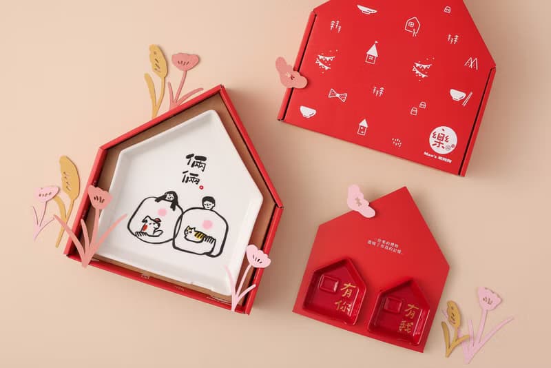 【Mao's樂陶陶 x 奇亞子】厝內倆倆相愛 一房兩廳餐盤組