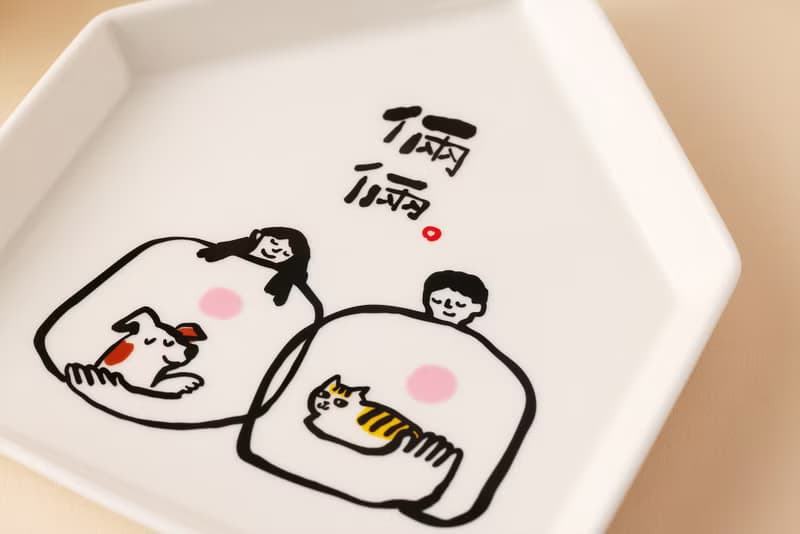 【Mao's樂陶陶 x 奇亞子】厝內倆倆相愛 一房兩廳餐盤組