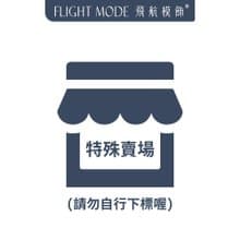 寢具特製賣場 訂做床包 訂製床單