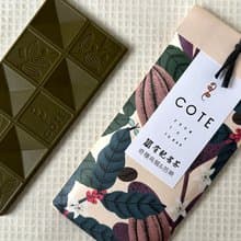 【COTE 水果茶 Bar】有記名茶聯名_奇種烏龍 & 芭樂