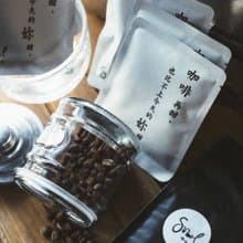 濾掛/濾泡 哥斯大黎加 三奇蹟莊園 黃波本 黑蜜 中焙 鑠咖啡