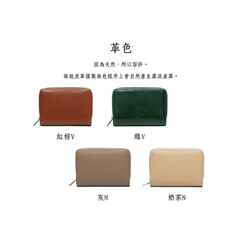【禮盒】真皮率真質感中夾 X0100 紅棕V