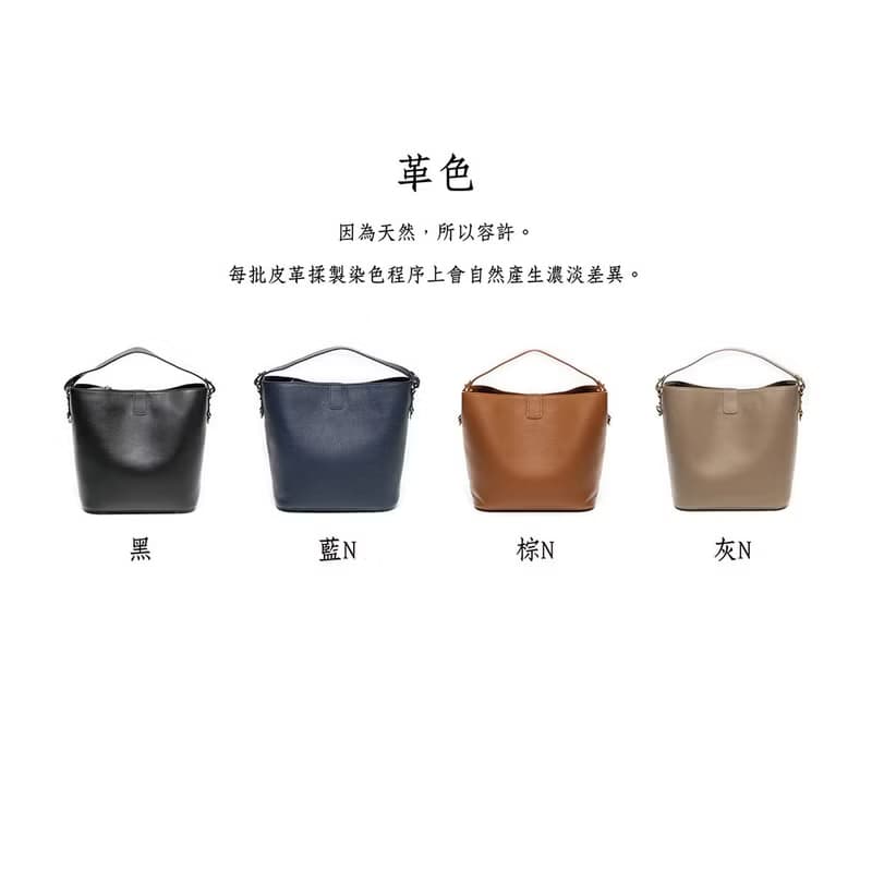 真皮手提氣質水桶包 22336 棕N