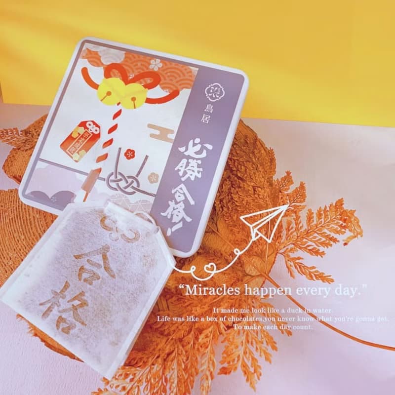 母親節禮物　日本-合格御守3D立體茶包