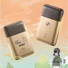 【免運】須眉往復式雙刀2023年新款剃須刀禮盒刮鬍刀