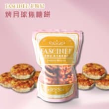 烤月球焦糖餅 炙燒 馬卡龍 伴手禮 點心 禮盒 甜點 婚禮小物