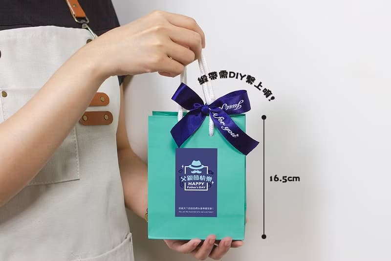 父親節禮物推薦 送禮組合禮袋A款