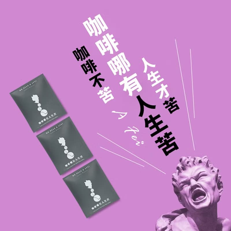 【中秋禮盒】Mr Bean & AFei  咖啡濾掛中秋禮盒任選20入(含提袋)