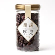 【蔓越莓乾】(密封罐)(水果乾)(果粒Q軟減糖,酸甜好滋味)(素食)