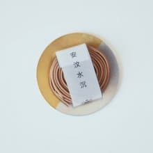 安汶水沉 環香 盤香 睡前放鬆
