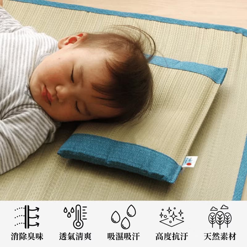 【炎夏涼方】嬰幼兒藺草蓆晚安 天然材質 吸汗透氣 消除臭味