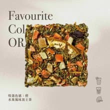 【暉Hue】無咖啡因德國 波士茶 南非國寶茶 果乾水 花果茶