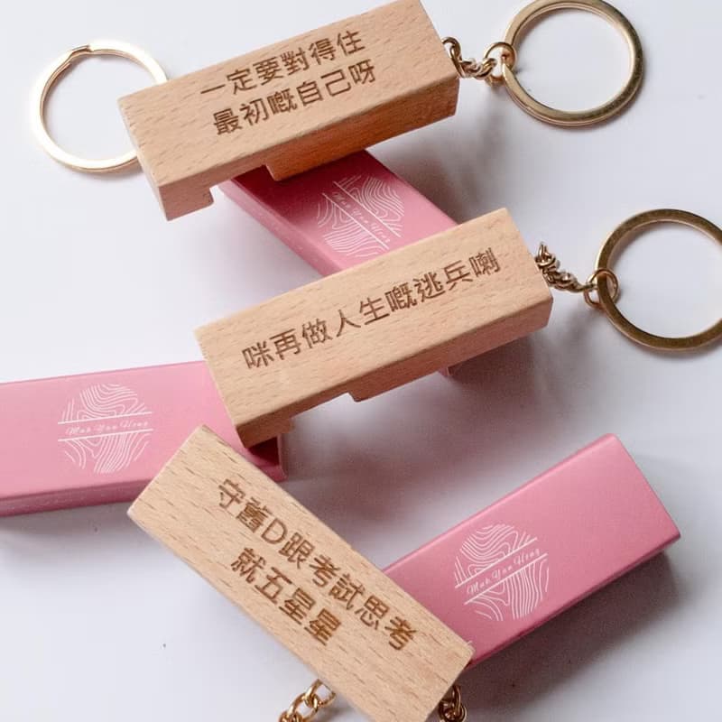 匙扣電話座