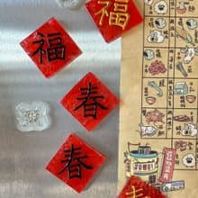 海棠花迷你小春聯磁鐵 冰箱貼