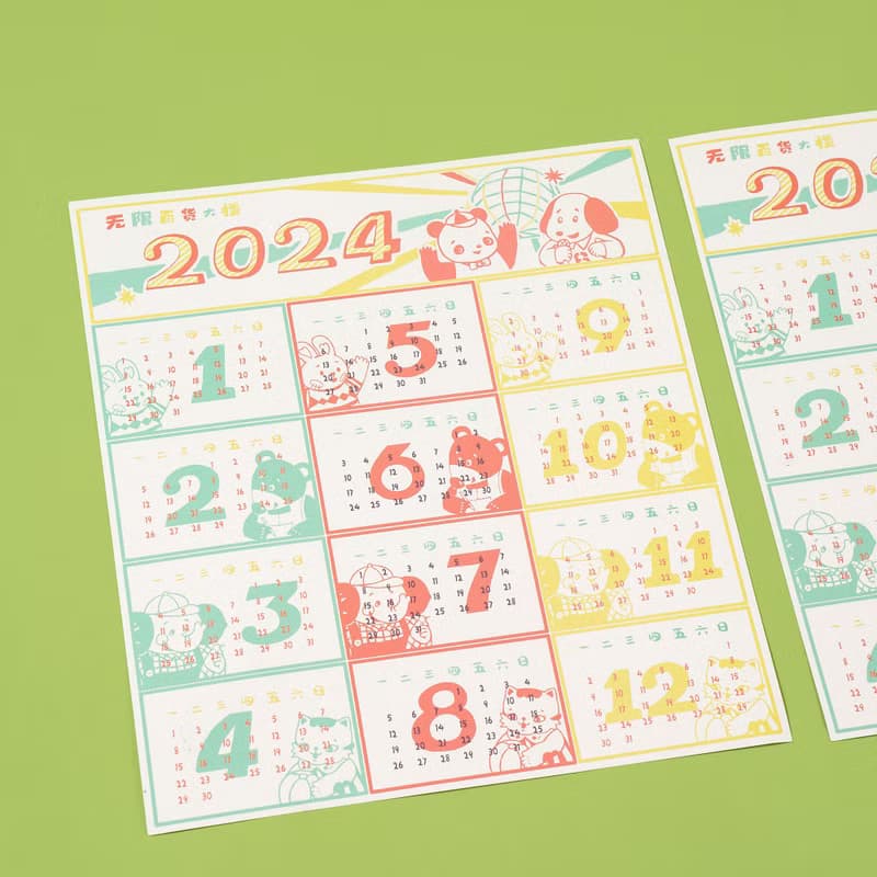 小房子 80s復古昭和2024日歷裝飾畫相冊 印花布藝