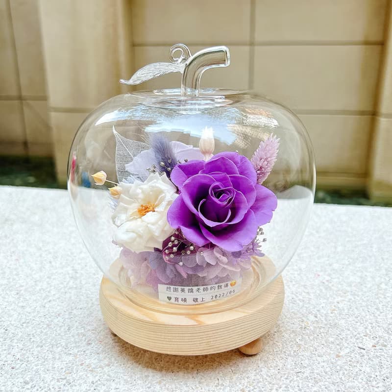 大蘋果/永生花/乾燥花/夜燈/玻璃盅/玻璃罩