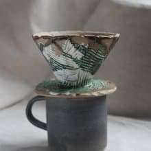 一抹綠 咖啡濾杯 手作陶